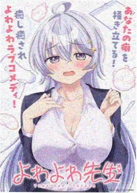 奥村燐 角色立绘 青之驱魔师剧场版