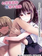 奥村雪男 角色立绘 青之驱魔师剧场版
