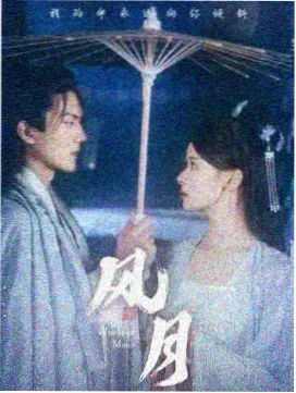 青之驱魔师 漫画原作 封面