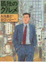 青之驱魔师剧场版 预约播放面板
